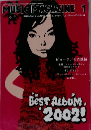 MUSIC MAGAZINE 　2003年1月号