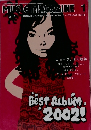 MUSIC MAGAZINE 　2003年1月号