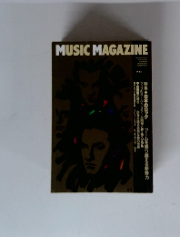 MUSIC MAGAZINE　 1993年
