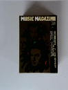 MUSIC MAGAZINE　 1993年