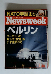 Newsweek ベルリン　1999年4月28日
