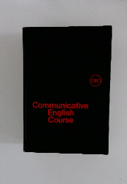 Communicative English Course