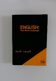 ENGLISH: Your New Language Book 2-Volumell