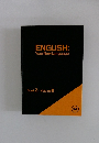 ENGLISH: Your New Language Book 2-Volumell