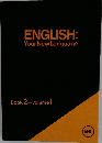 ENGLISH: Your New Language Book 2-Volumel