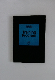 ENGLISH: Your New Language Training Program