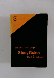 ENGLISH: Your New Language Study Guide Book 2-Volume I