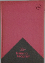 Junior English Course Training Program