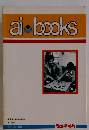 ai・ｂooks