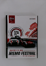 NISMO　FESTIVAL