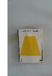 重要古語200　するする暗記Vol.1