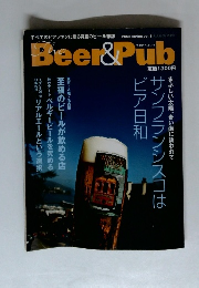 The Beer&Pub　2005年 spring　vol.1