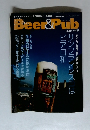 The Beer&Pub　2005年 spring　vol.1