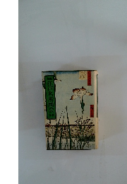 江戸名所図会幡