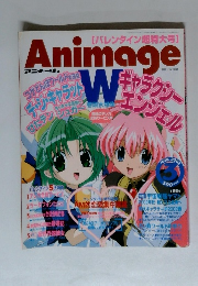 Animage　2002年3月号
