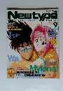 Newtype MOVING PICTURES MAGAZINE 9