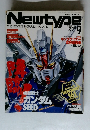 月刊ニュータイプ　2002年9月号