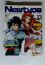 Newtype　10月