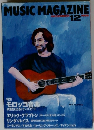 MUSIC　MAGAZINE　1995年12月