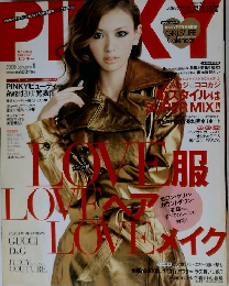 ピンキー　2008年1月