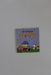 あやとりランド 