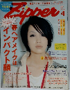 Zipper 2005 4