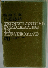 TECHNOLOGICAL FORECASTING IN PERSPECTIVE