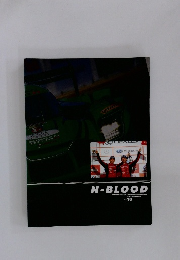 N-BLOOD