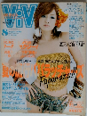 ViVi ヴィヴィ　雑誌　2005年8月