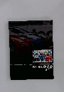 N-BLOOD　2017.8