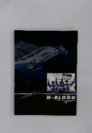 N-BLOOD　２０１６年１１月号　No.73