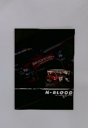 N-BLOOD　2016　6