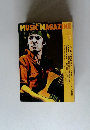 MUSIC MAGAZINE　1992年5月