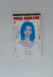 MUSIC MAGAZINE　１９９０年９月号