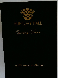 SUNTORY HALL　Opening　Series
