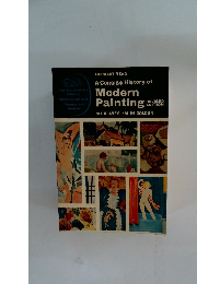 A Concise History Of Modern Painting