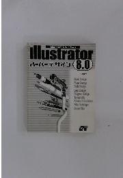 Illustrator