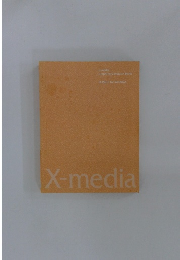 X-media Graphical Computer Books FLASH 5 for Windows X-media