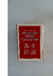 プリプレス ワード ナビゲーション