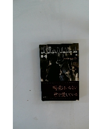 灰燼のカルシェール