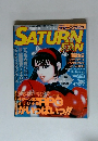 SATURN FAN 1996年