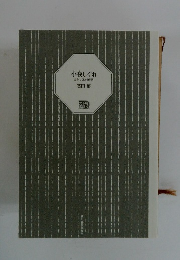 小夜しぐれ　みをつくし料理帖