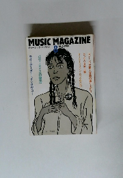 MUSIC　MAGAZINE　1988年8月号