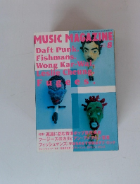 MUSIC MAGAZINE 1997年8月号