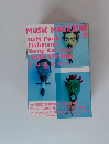 MUSIC MAGAZINE 1997年8月号