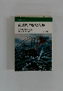 全国歴史散歩シリーズ 41 佐賀県の歴史散歩