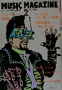 MUSIC　MAGAZINE　1989　2