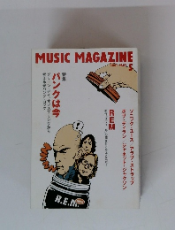 MUSIC MAGAZINE  2001年5月号