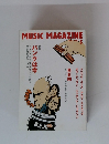 MUSIC MAGAZINE  2001年5月号