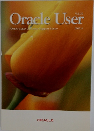 Oracle User 